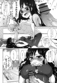 [Saotome Mokono] Iinari Seitokaichou to Itsudoko Ecchi ~Gyakuten ♥ Shujuu Lovers~ [Digital]