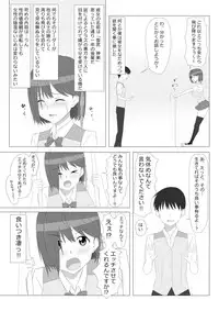 Seiteki Kachikan Gyakuten Series "Tobiori Jisatsu Shisou na Kouhai o Ecchi de Yamesaseru Hanashi"