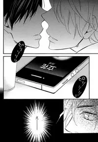 [Junko] Kasa no Shita, Futari - Under the Umbrella, With You. [Digital]