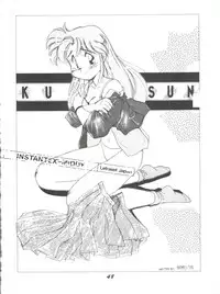 (C38) [Shishamo House (Various)] O CHEW GEN (Idol Tenshi Youkoso Yoko, NG Knight Lamune &40)