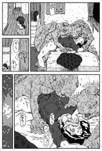 [Touta] Hinba o Mizube ni Hiku Hanashi [Digital]