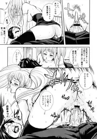 COMIC Megastore 2006-11