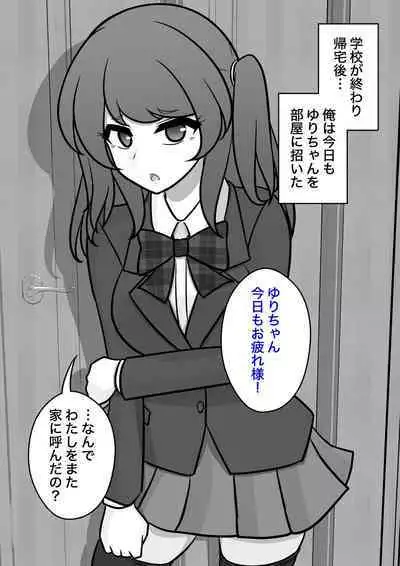 A Parallel World With a 1:39 Male to Female Ratio Is Unexpectedly Normal