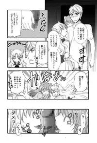 Manga Bangaichi 2016-01