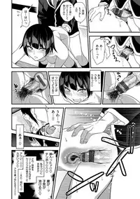 [Gujira] Gal Toka Bitch Toka Iroiro [Digital]