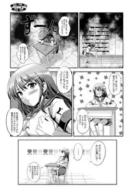 COMIC Megastore H 2012-09 [Digital]