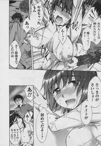 [Emua] Offline Game Vol.1