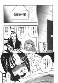 [Aura Seiji] Momoiro Cocktail