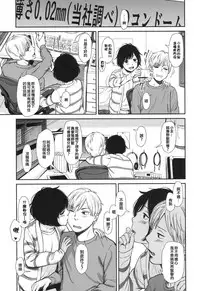 [Onizuka Naoshi] Like a Cat (COMIC LO 2017-04+DMM Bonus) [Chinese] [code183汉化] [Digital]