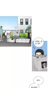 [The Jinshan] Sadistic Beauty Ch.1-35 [Chinese] [17汉化]