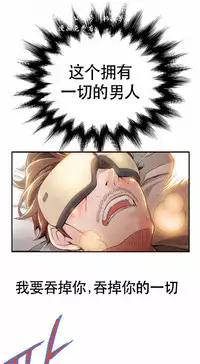 该死的家伙（外卖奇遇记）【中文】