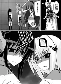 [Dining] Benigami no Messatsuki ~Teki Onna ni Juurin Sareru Kouketsu Shoujo (High School DxD)