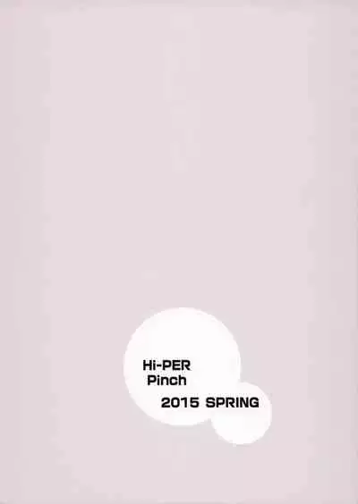 (COMIC1☆9) [Hi-Per Pinch (clover)] Princess's Hounyou & Do-Inkou Yarimakuri Sokonashi Seiyoku Community (Go! Princess PreCure) [Chinese] [天希个人汉化]