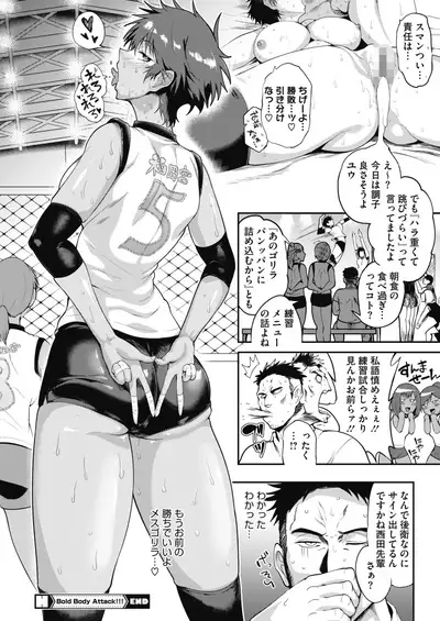 COMIC HOTMILK 2021-11