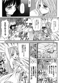 [Akahira Kirin] Biteikotsu no Tsubo