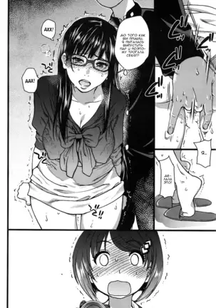Boku no Bokki Penis o Rokuga Shite Ikina Yo | Go Ahead and Film My Hard Penis Ch. 1-4