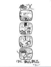 [Philippiana Honpo (Various)] Toppatsu Yamaizuki Bishoujo Hon 3 (Gundam ZZ, Gall Force, Elf 17)