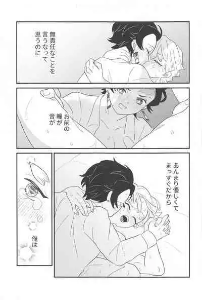 taimu・afuta・taimu