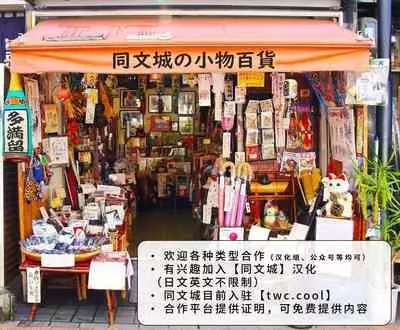 [Maraparte (Kojima Shoutarou)] Wrestler Gran [Chinese] [同文城]