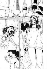 [Mikan(R)] Watashino Karada