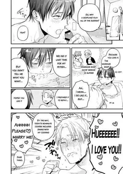 [ECHO (Echo Jiro)] Kouyuu Ganbou no Hanashi [English] {JoDan Scans} [Digital]