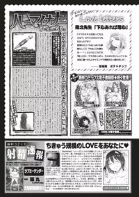 COMIC Kairakuten 2018-02 [Digital]