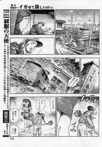 Manga Bon 2012-08