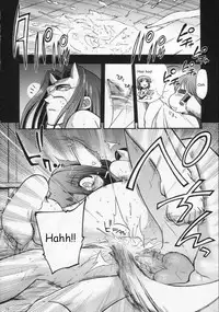 (C70) [Matsumoto Drill Kenkyuujo (Naganoon)] Tamani wa nai no mo ii janai | How About Nai Once In A While? (Utawarerumono) [English] [EHT]