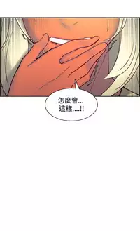 [Serious] Domesticate the Housekeeper 调教家政妇 Ch.29~42 [Chinese]中文