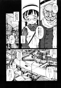 COMIC Megastore 2006-02