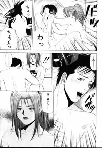 [Yuuki Ryo] Crimson Heart 1