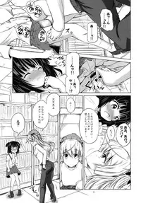 (C74) [Senya Sabou (Alpha AlfLayla)] ASL04