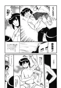 [Ninjin San] Mama wa Koibito [Digital]