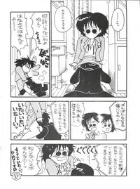 [Philippiana Honpo (Various)] Toppatsu Yamaizuki Bishoujo Hon 3 (Gundam ZZ, Gall Force, Elf 17)