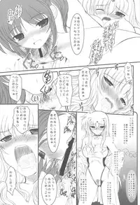 (C77) [Dieppe Factory (Alpine)] UNDER HAIR (Mahou Shoujo Lyrical Nanoha)