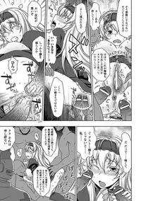 [chaccu] Walpurgis no Inmu Aido Iris [Completed]