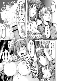 (C87) [HIGH RISK REVOLUTION (Aizawa Hiroshi)] Shiori Dai-San-Shou Yami no Kokuin Chuukan Shinsouban (Tokimeki Memorial)