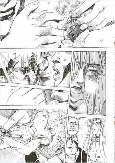 [Oh! Great] Silky Whip 07 [English]