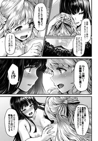 COMIC BAVEL 2016-09 [Digital]