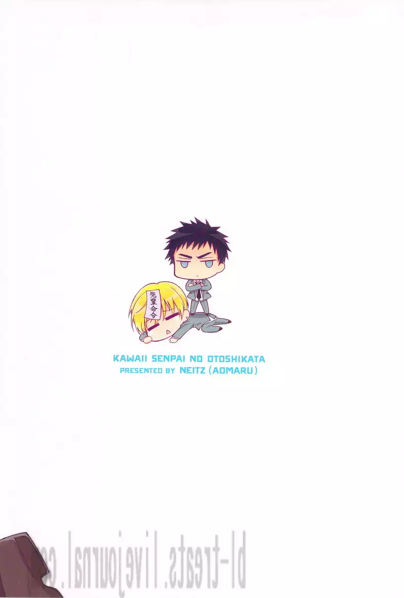 Kawaii SENPAI no Otoshikata