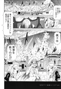 COMIC MUJIN 2013-09 [Digital]