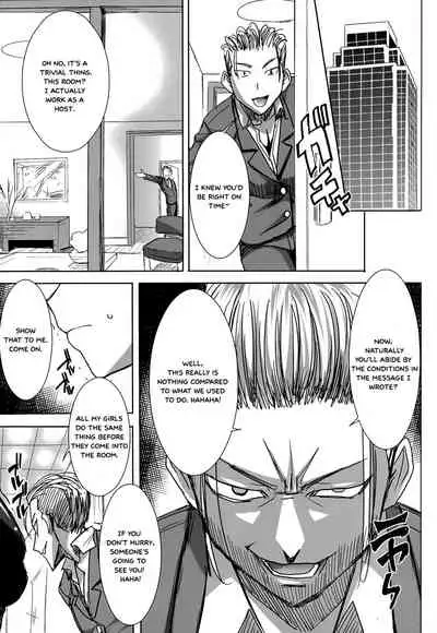 Unsweet Kurose Katsuko Plus Kakugo...