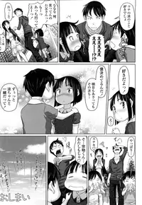 [Nora Shinji] Namanaka. - No condom sex + Omake [Decensored]