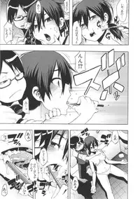 [ShindoL] ShindoL no Bunka Jinruigaku - ShindoL's Cultural Anthropology