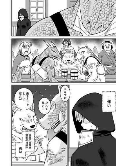 Bishuu Gyakuten Sekai No Cleric