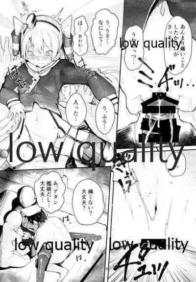 (C95) [Frog flag (Zetsuriinu)] Teitoku Shuuchuu Haibi (Kantai Collection -KanColle-)