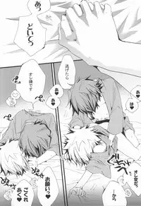 (C77) [BBP (Izumi Bouko)] LOVE らぷれす (Katekyo Hitman REBORN!)