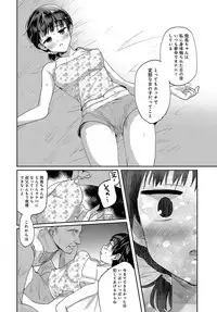 COMIC Anthurium 2019-02 [Digital]