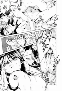 [Saitani Umetarou] Hot spot