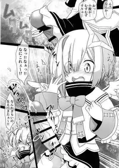 (Holokle 5th) [CIRCLE ENERGY (Imaki Hitotose)] Betsu Sekai ANOTHER WORLD ~Holomen ni Ochinchin ga Haechatta Illust Shuu~ (Hololive)